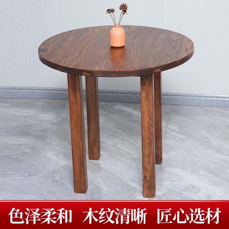 老榆木餐桌椅组合新中式茶桌泡茶台酒店餐厅小户型饭桌椅圆桌组合