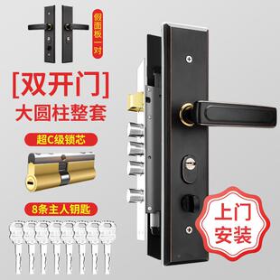 锁防盗门锁套装不锈钢把锁体通用型家WL-HW001手用具木门大门锁机