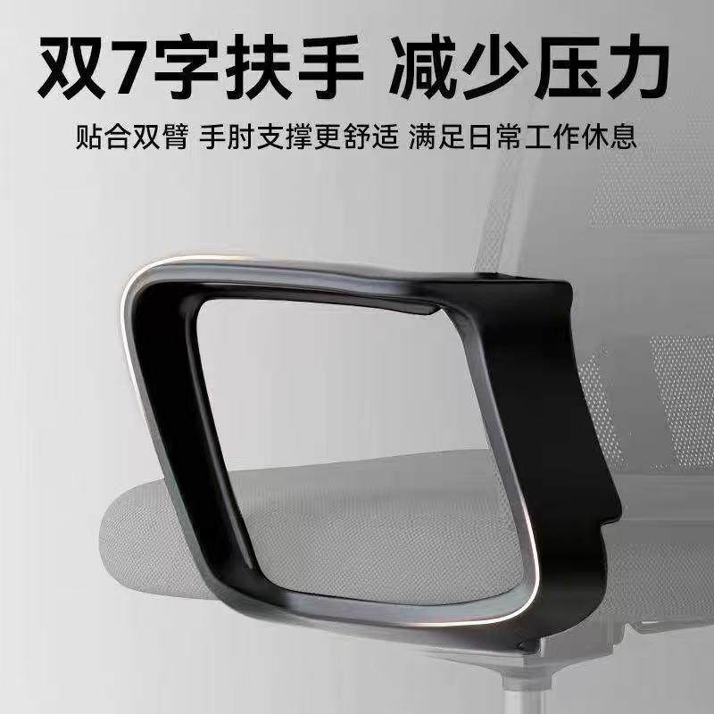 办公椅子电背脑降椅舒适久坐用办公室会默认项议工位座椅升靠家转