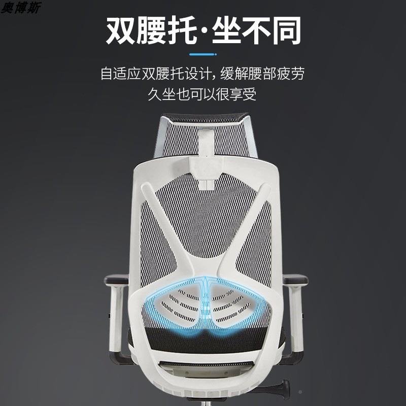 舒适久坐网椅学无品牌/人体工办公椅会议脑椅座椅电竞椅护腰电员