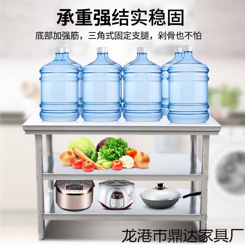 Dx包邮拆装双层不锈钢工作台饭店厨房作台工作桌打荷台打包装台