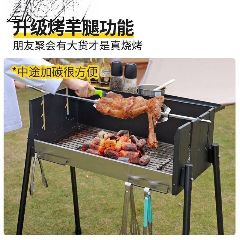 烧烤炉烧架A#823165户外烤烤肉木炭庭携烧烤院炉子用品便工具