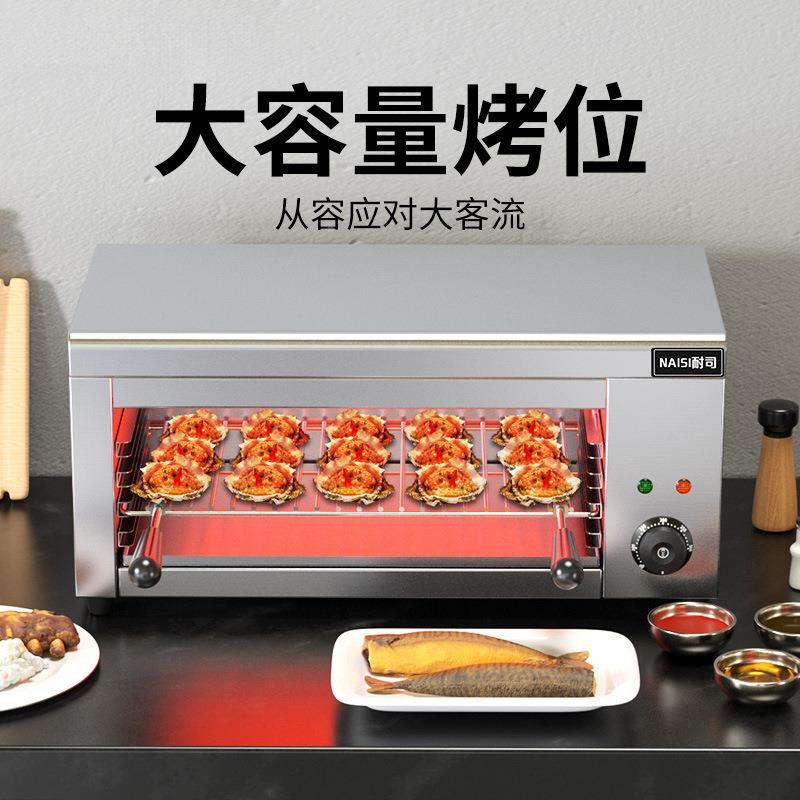 耐晒司壁挂式烤电热面火炉电日式炉火烧烤炉电烧烤面包用725鱼商