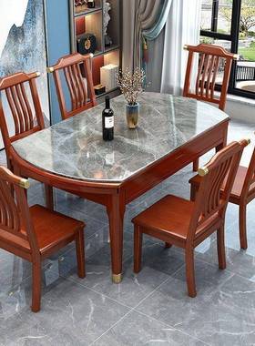 新中式岩板家餐桌MOY椅合组实木小户型伸用缩折叠方圆两用电磁炉