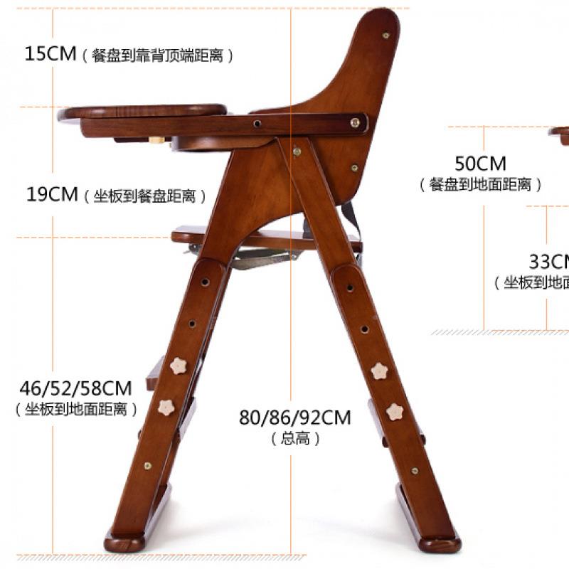 宝宝餐椅实木便携式可儿童调档折叠餐椅家用多功能店婴儿109吃酒