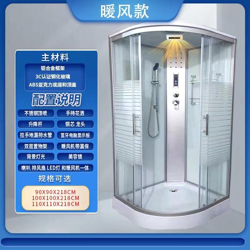 整体澡浴室淋浴966房玻璃形隔断一体式封闭式洗桑拿沐浴房家用直