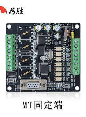 厂工家直供国1-10MRF产PLC控板FX程1N-10MRX1N-10MT板式可编控制