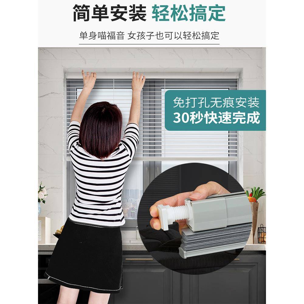 0WYPF76M8H8TVVC百叶帘窗厨房浴室所卫生间折叠帘全遮光厂形升降