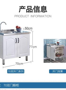 易橱柜房一体灶台小橱柜租房用简移动不锈厨WYO钢放碗柜柜家用经