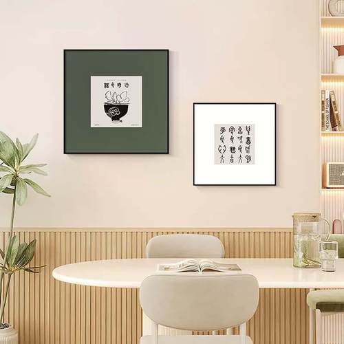 中意式餐厅装饰画甲骨65557748文复古众艺术挂画现简小约创壁画代