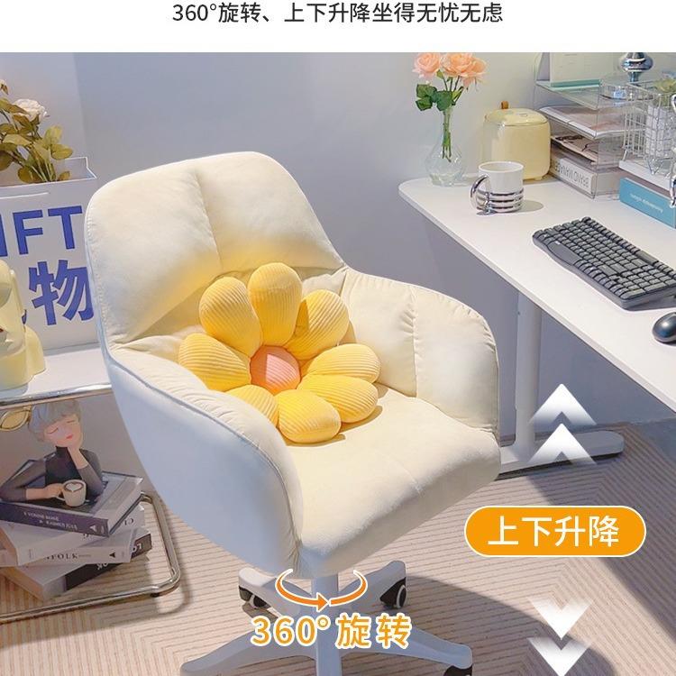 电用坐脑椅书桌椅子家女生学卧室可爱升肌肉椅降转椅宿舍习写字久化妆椅