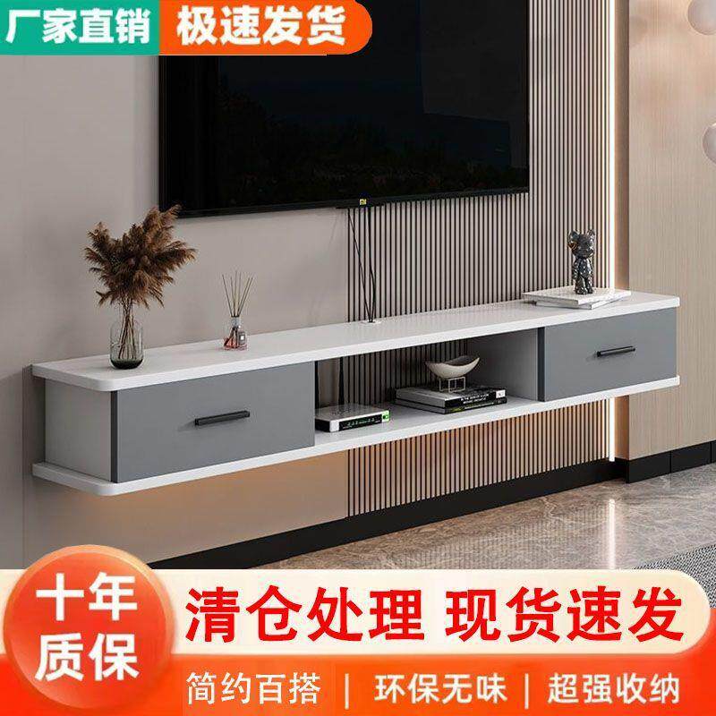 浮视柜小户型窄小简约YEN电厅悬空吊柜卧室悬墙上路由器置客物架