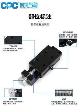 X进轴给杠型位丝平台侧面446调整型简易移夹紧滑台HHL01-30/XKCS3