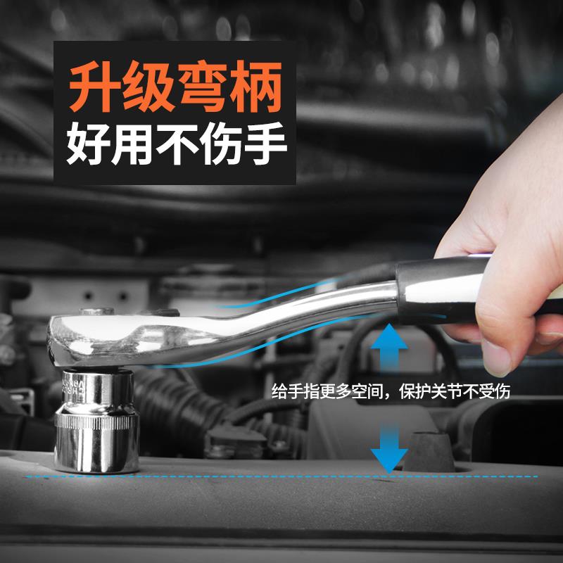 汽修工具具套工装套筒扳合手棘轮汽车维修组修车FUM箱多功能小飞