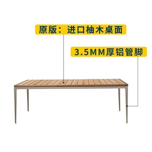 包邮桌户外藤编椅庭院阳台酒店别露墅263天餐厅防晒水防柚木茶几