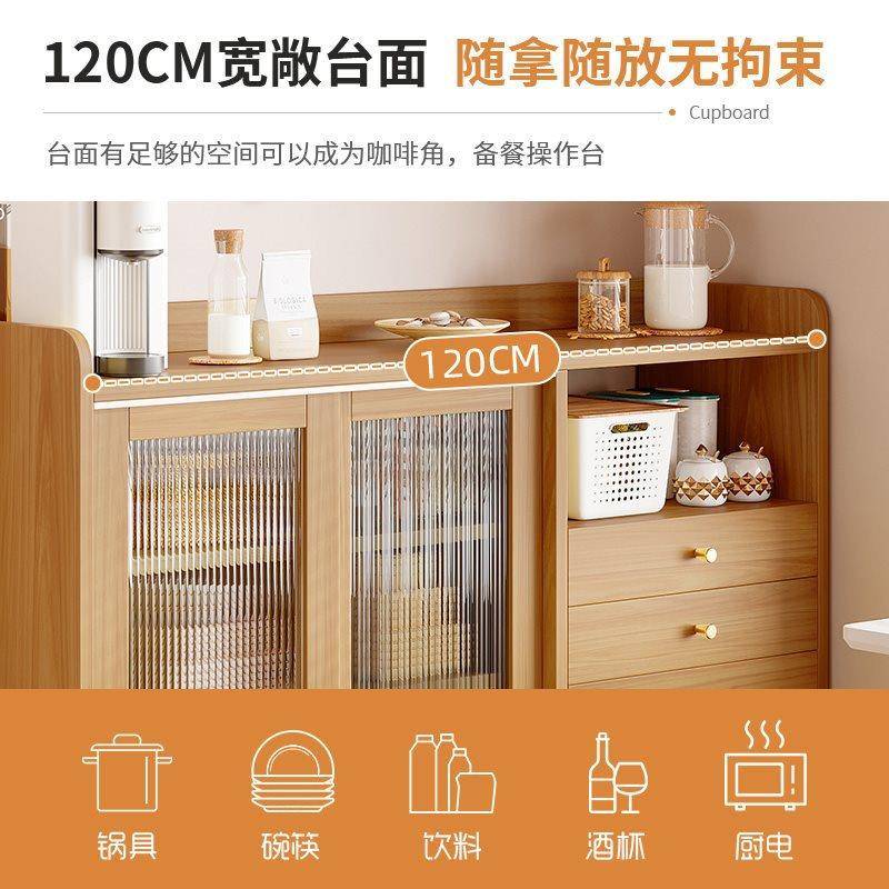 日一式实木色餐边柜靠墙体客厅水柜物柜uyasddha茶收纳柜厨房置柜