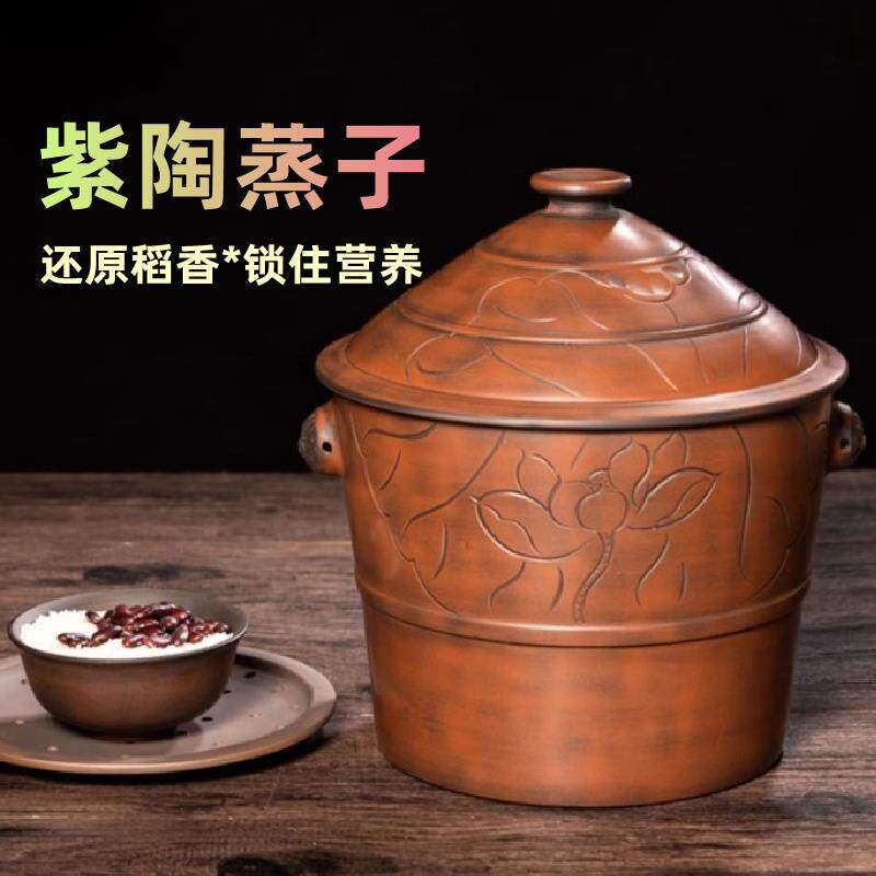 云南紫陶甑子家用整木蒸饭桶仿竹制攀枝花四川煮米蒸笼古铜陶蒸子