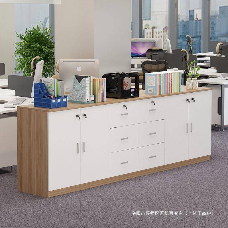 办公室文柜子木质矮储柜带锁物柜合柜件资料1抽屉组柜长条柜隔断