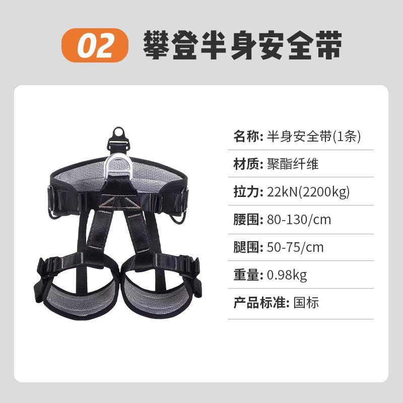 glmu户d外速降套7装RC622高空作业外墙施工攀ZBD岩拓展训练安全带