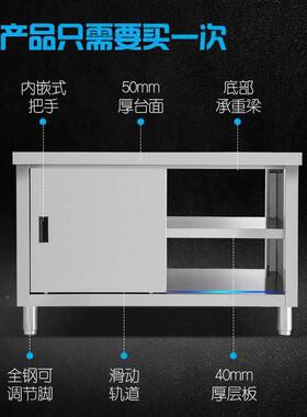 焊加厚30不锈钢推拉门工4作台碗碟柜厅厨房打餐荷台接操EIZ作台商