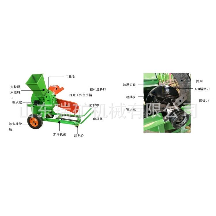 移动式条家用42020式木材木机树4枝枝秸秆粉碎机碎屑木机