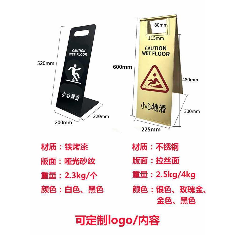 不锈钢停牌车禁止示停车YBbs001请勿泊车告小心位地车滑提示牌a字