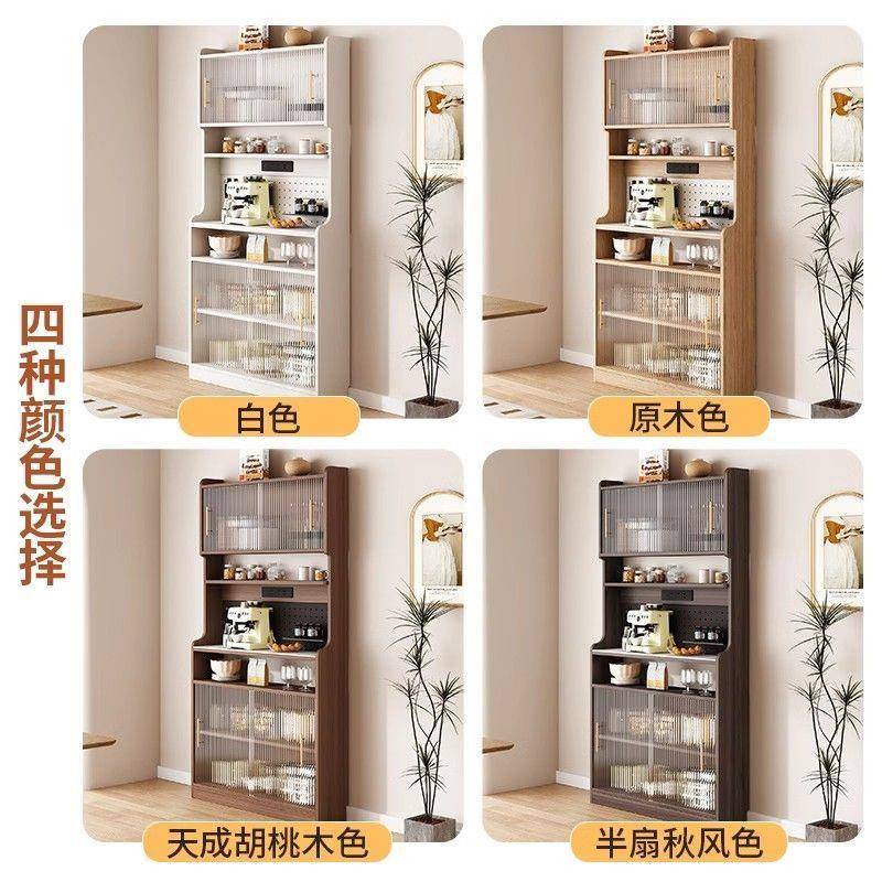 超薄窄款实木原木厅餐边柜靠墙一现体家用置代简约IFB厨房客物架