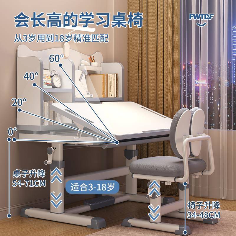 儿学习桌小学生etxxz-05家用写童字书椅桌小孩写作业桌升子可降桌