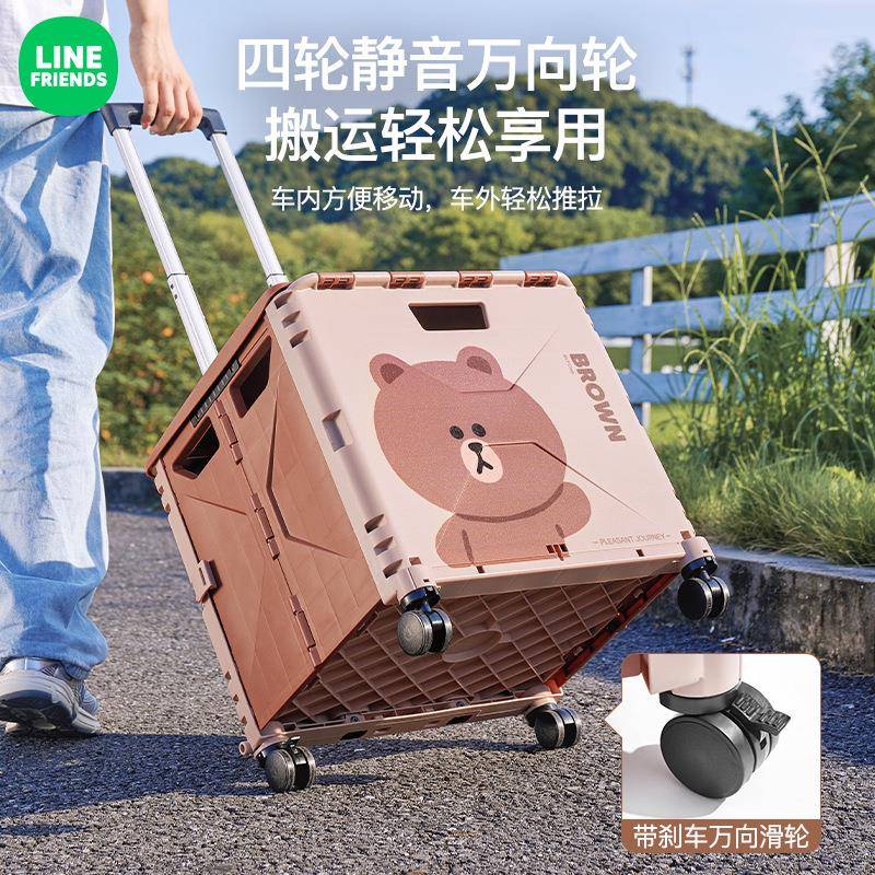车载备LF拉杆储箱储物汽箱车户外收纳箱盒箱带轮子折叠尾箱整理子