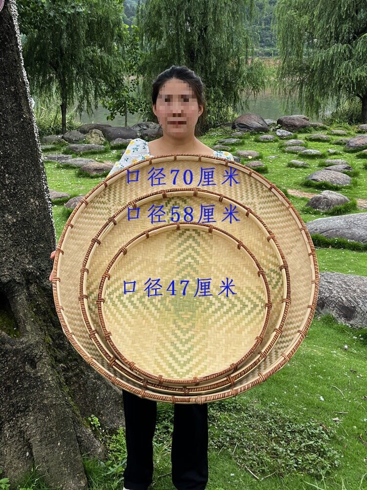 湘西手工竹编圆簸箕竹筛子竹匾家用无孔装饰竹编晾晒盘盖帘加固