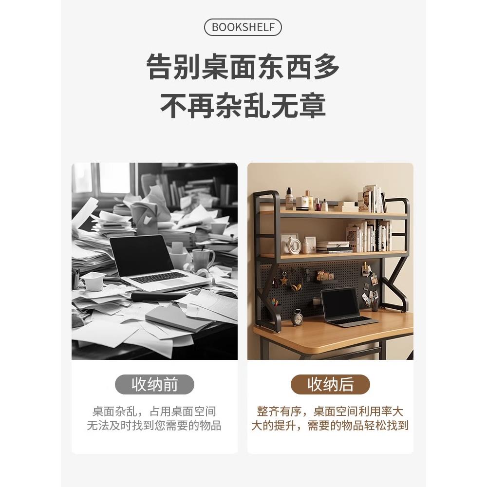 桌面艺多制造简约书架多功可能学生书桌上收纳置物架铁洞层洞板放