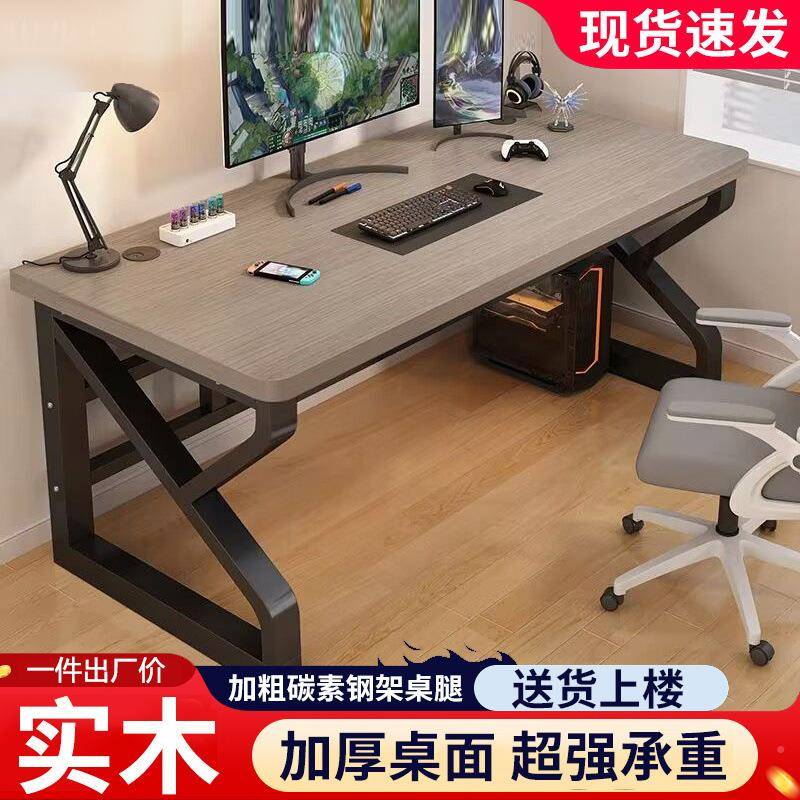 实木家电桌台式用卧室书桌简约AXX现公桌生写字电脑竞桌学子