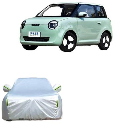 长安NLUI160车衣车罩防晒防雨隔热加遮阳防尘M四厚季通用车套全罩