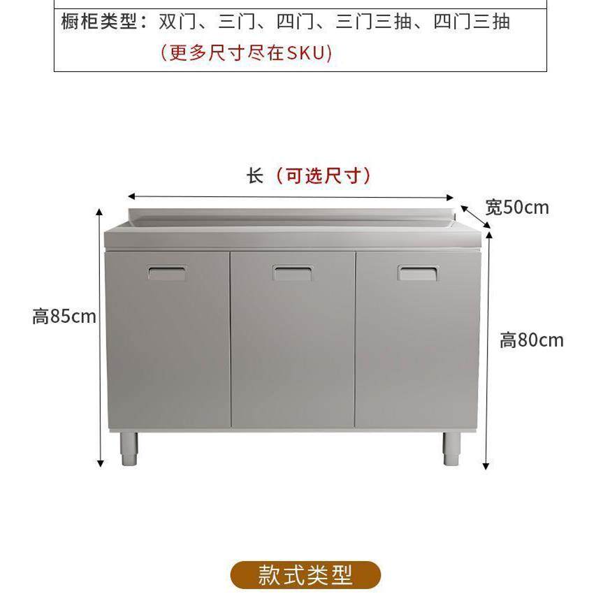 30整不锈钢灶厨房橱柜免安JCX装加厚台储物柜碗柜体简4易一体柜家