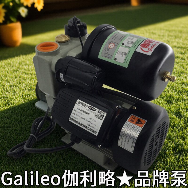智能小微型生产厂家用自吸水增压泵式家庭抽水泵全自动热水水泵