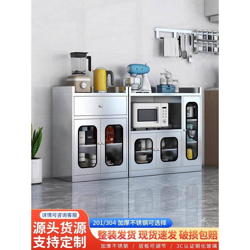 不锈餐边柜家用柜厨钢房橱柜备餐台桌子储SPG碗柜物微波炉烤箱收