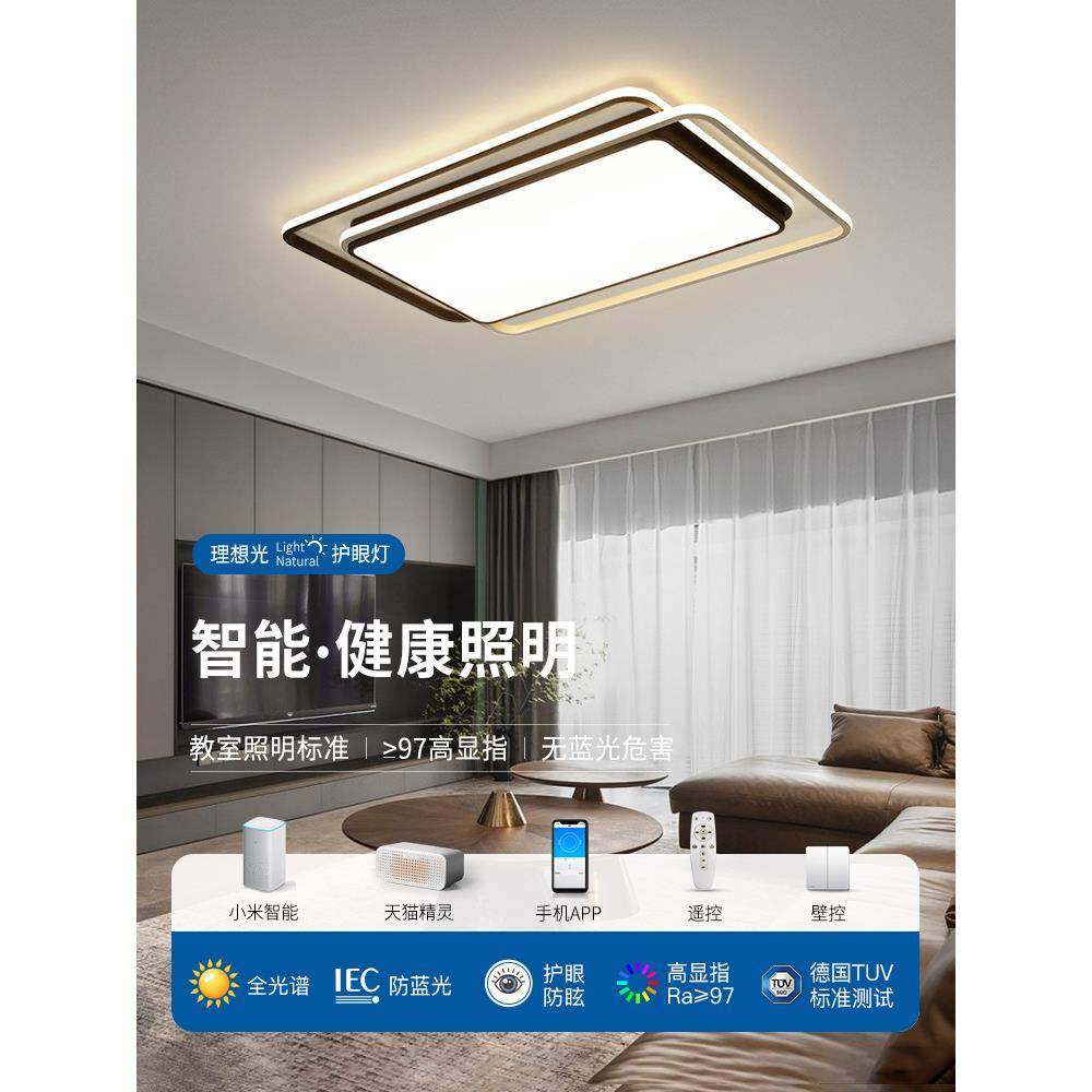 广中山灯21东具厂直销组合全屋简套餐现代约大气吸顶家吊灯客厅主