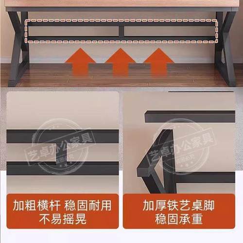 电作脑桌办书公台式简约现代桌子家用桌办公电竞工学桌见详情生写