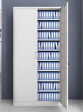 加档厚办公室见详情铁皮文件钢柜财会务凭证柜案柜多层制资料柜计