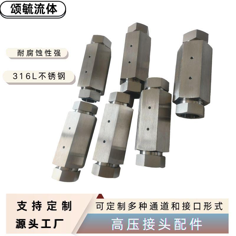 高压高三通接头/四通通接头/弯接头/直厂通接头886/压堵头家