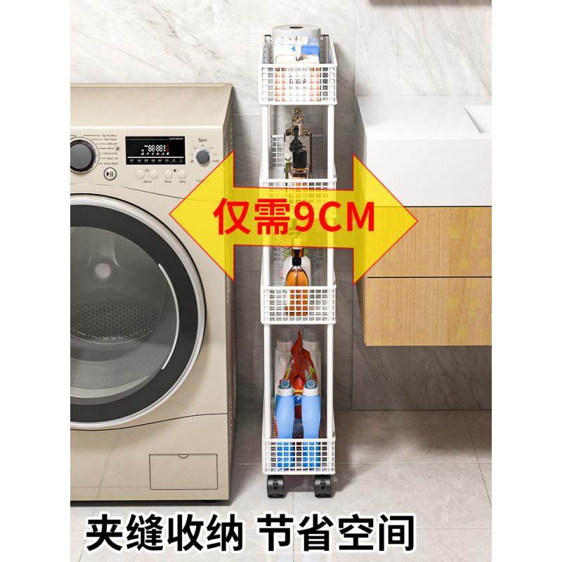 门夹10009778缝置物架薄极窄生收纳柜浴室缝后隙窄柜卫间落地带轮