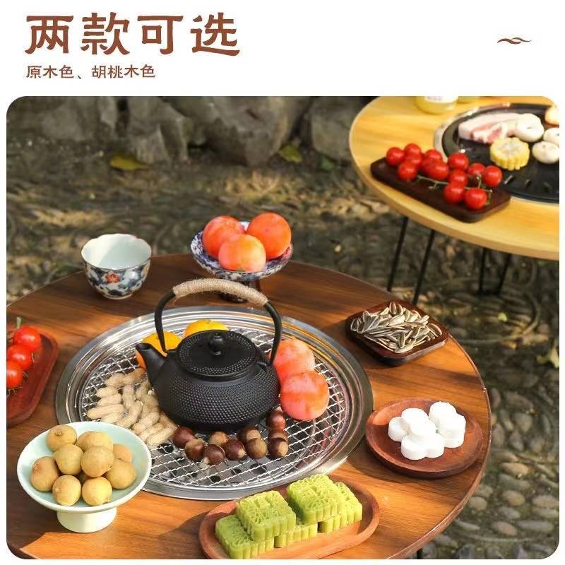 庭院木制煮茶多功能便携烤肉桌户外聚餐烧烤无烟围炉煮茶桌