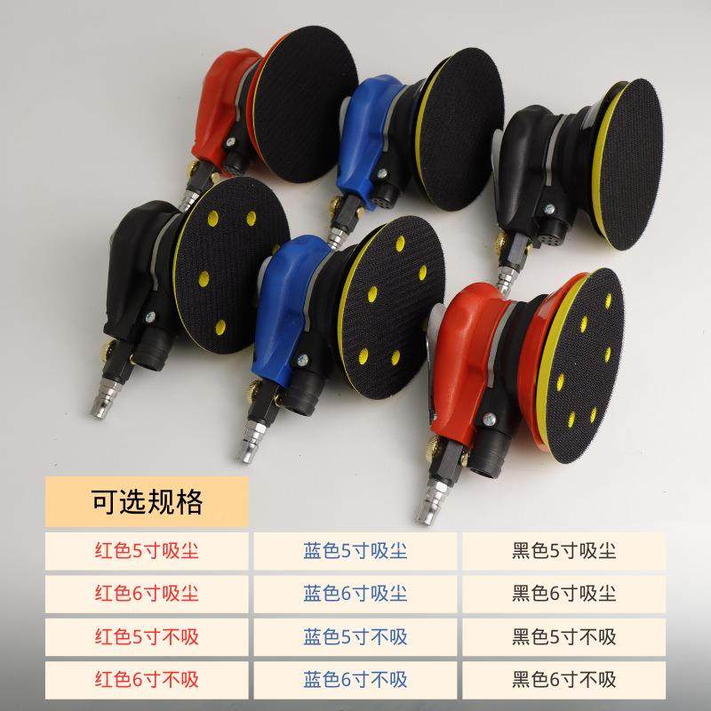 气动吸打磨机56寸汽车抛光机尘KHI不护吸尘313款-梅花寸型套打磨,饰品/流行首饰/时尚饰品新,其他DIY饰品配件,淘宝优惠券,粉丝福利购,淘宝优惠卷