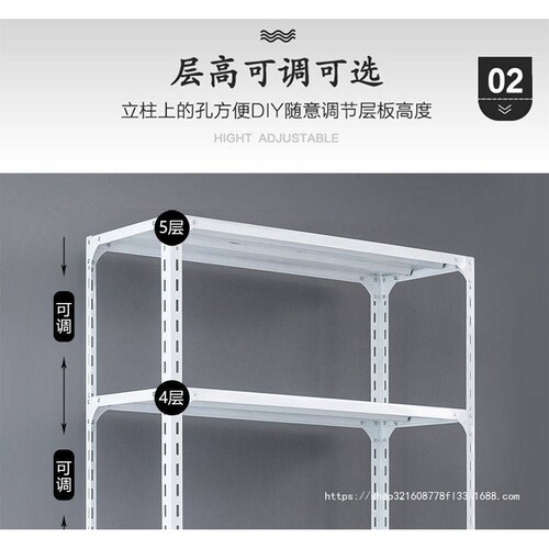 MM货架仓储超市展示铁架子角钢家用储物置物架25宽多功能自由组合