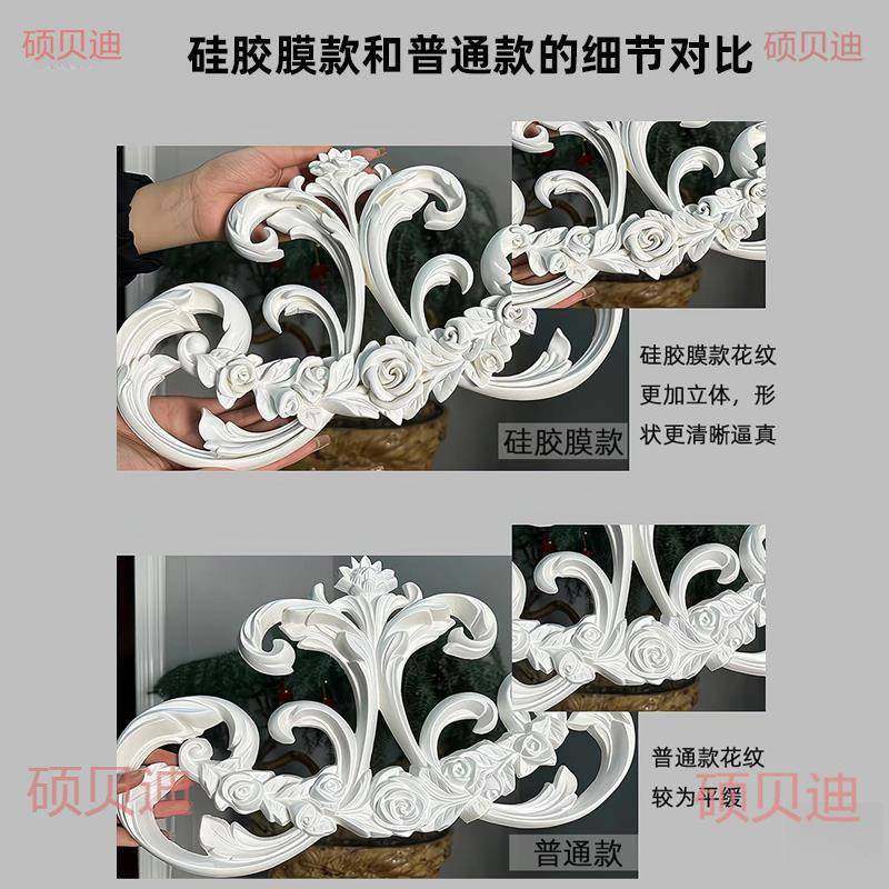 吊顶装饰板法式pu灯拼花吊灯灯座仿石KTB花膏灯盘浮雕屋顶天花顶,基础建材,相框线条,淘宝优惠券,粉丝福利购,淘宝优惠卷