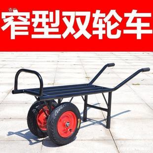 小推双路轮地车鸡公车手推车采摘车平板蔬菜大棚果746园田山农用