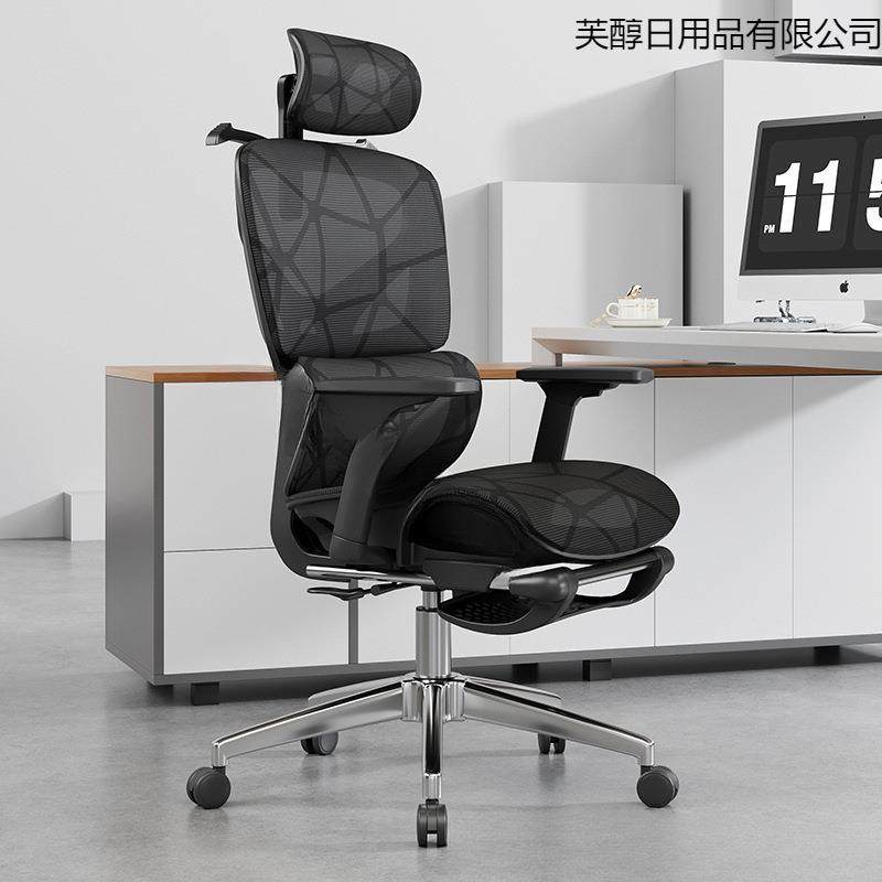 脑椅902子电舒适久坐家用办公座降椅升躺靠背电竞学习椅人体工可