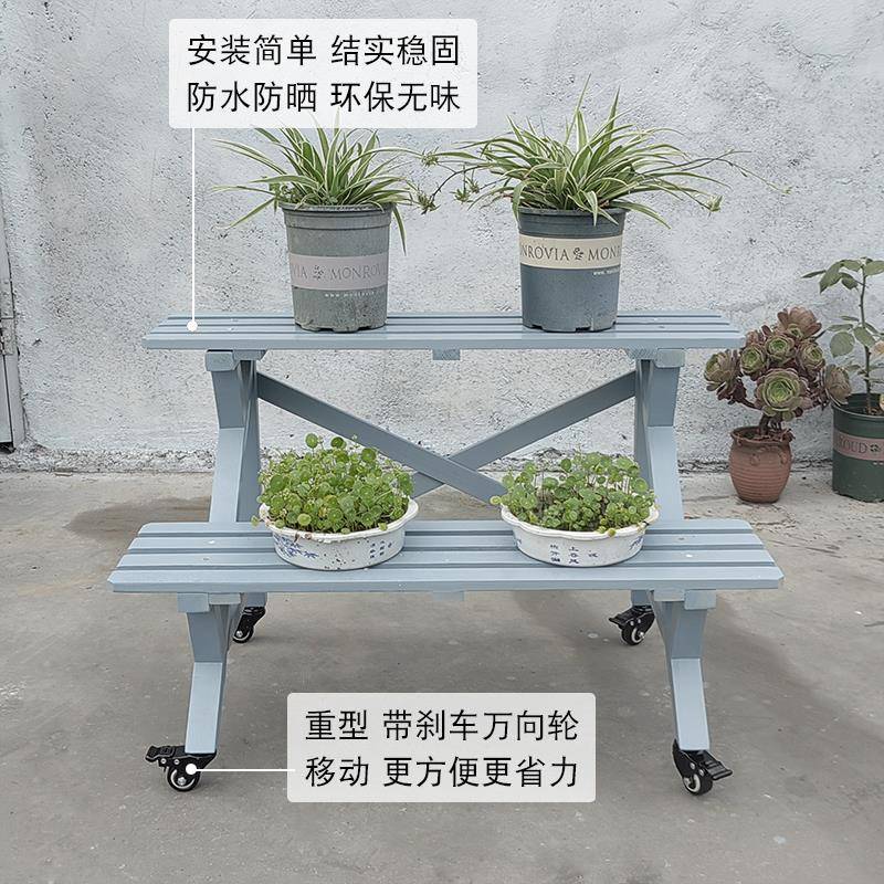 8V2L800阶式二梯层复古蓝色实木花架阳台院户外防水防腐庭地落式