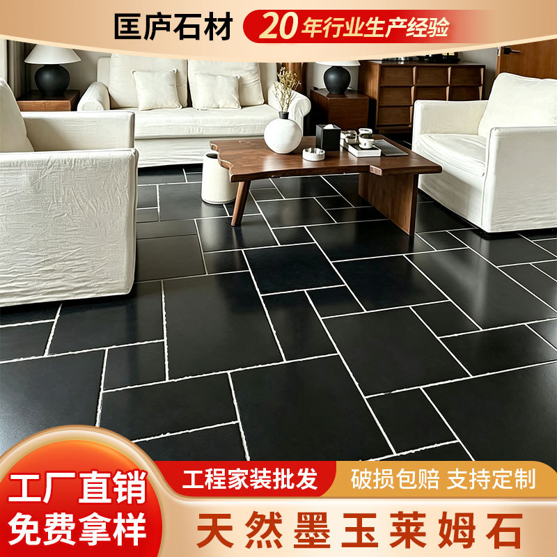 天然莱姆石地砖别墅庭院防滑地铺石室内地面砖天然石材文化石墙砖