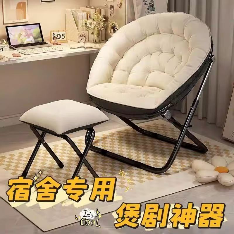 懒人沙发躺椅窝窝椅电竞椅折叠靠背椅寝室电脑椅宿舍懒人椅休闲椅